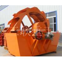 Sand Washing machine